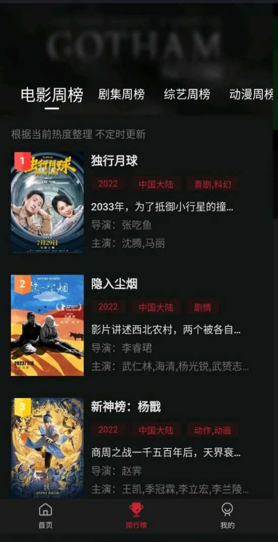 剧白白正版图1