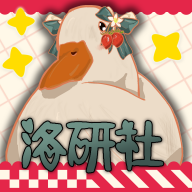 ​Lo研社