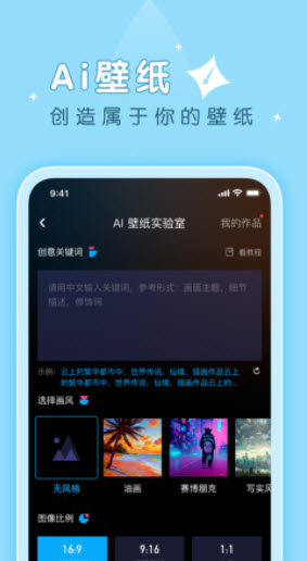 薄荷壁纸图2