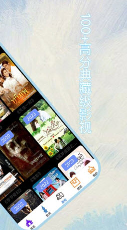 泰剧站安卓直装版图1