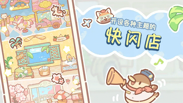 熊熊面包房游戏(4)