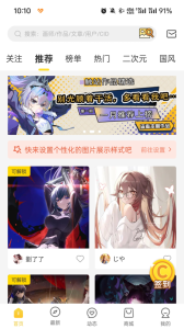 触站图3