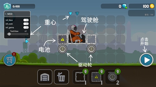 暴爽疯狂赛车钻石版图3