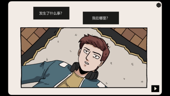 埋藏的记忆游戏安装包图5