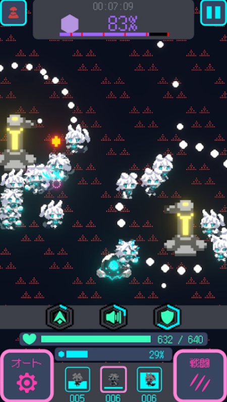 星界入侵游戏2