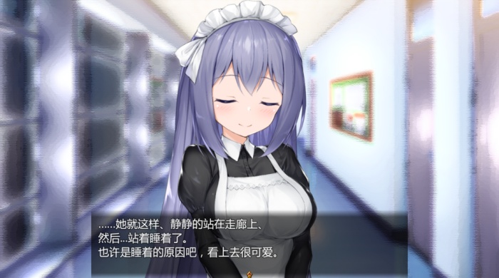 我的女仆安卓版图3