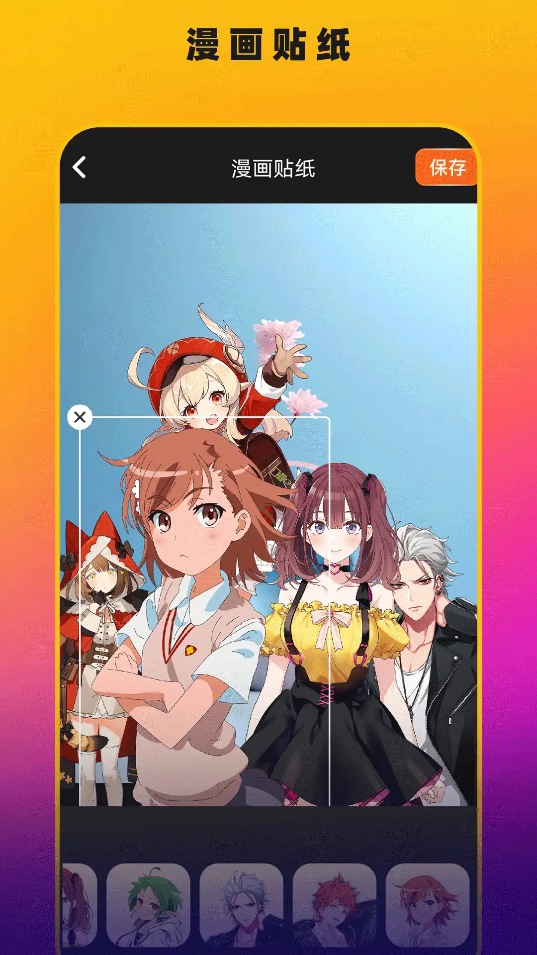 edd动漫(1)