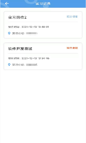 河南职校家园图4