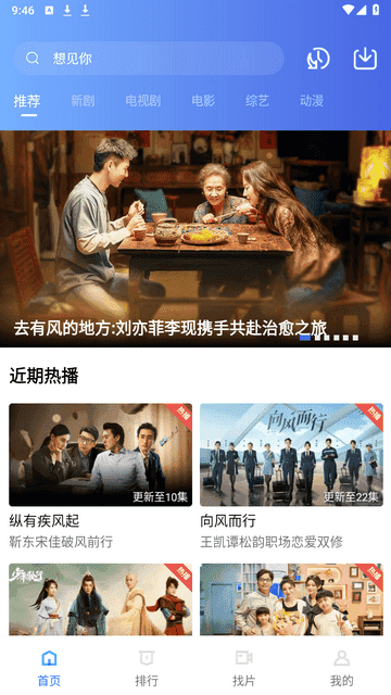 地瓜视频最新版(3)