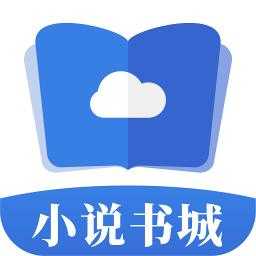 掌中小说书城最新版