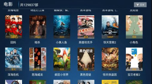 顶呱呱影院官方版
