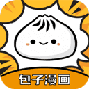 包子漫画
