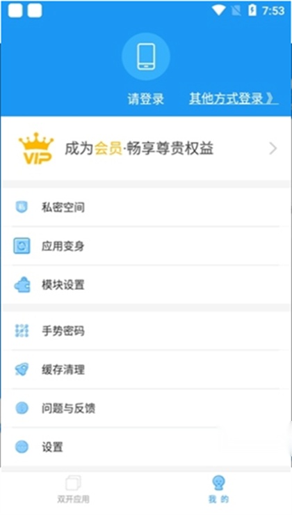 冷颜国际服框架
