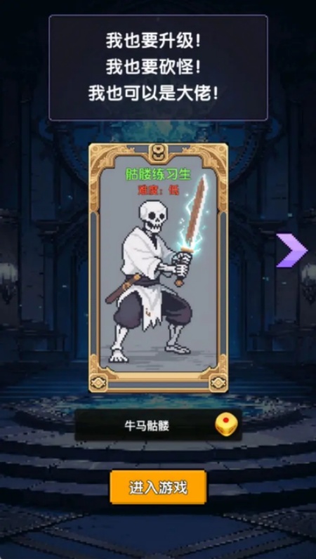 红名都是大佬游戏(1)