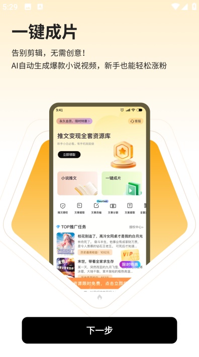 ai动态推文(3)