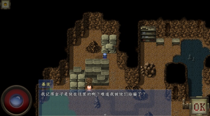 新世勇者传最新版图4