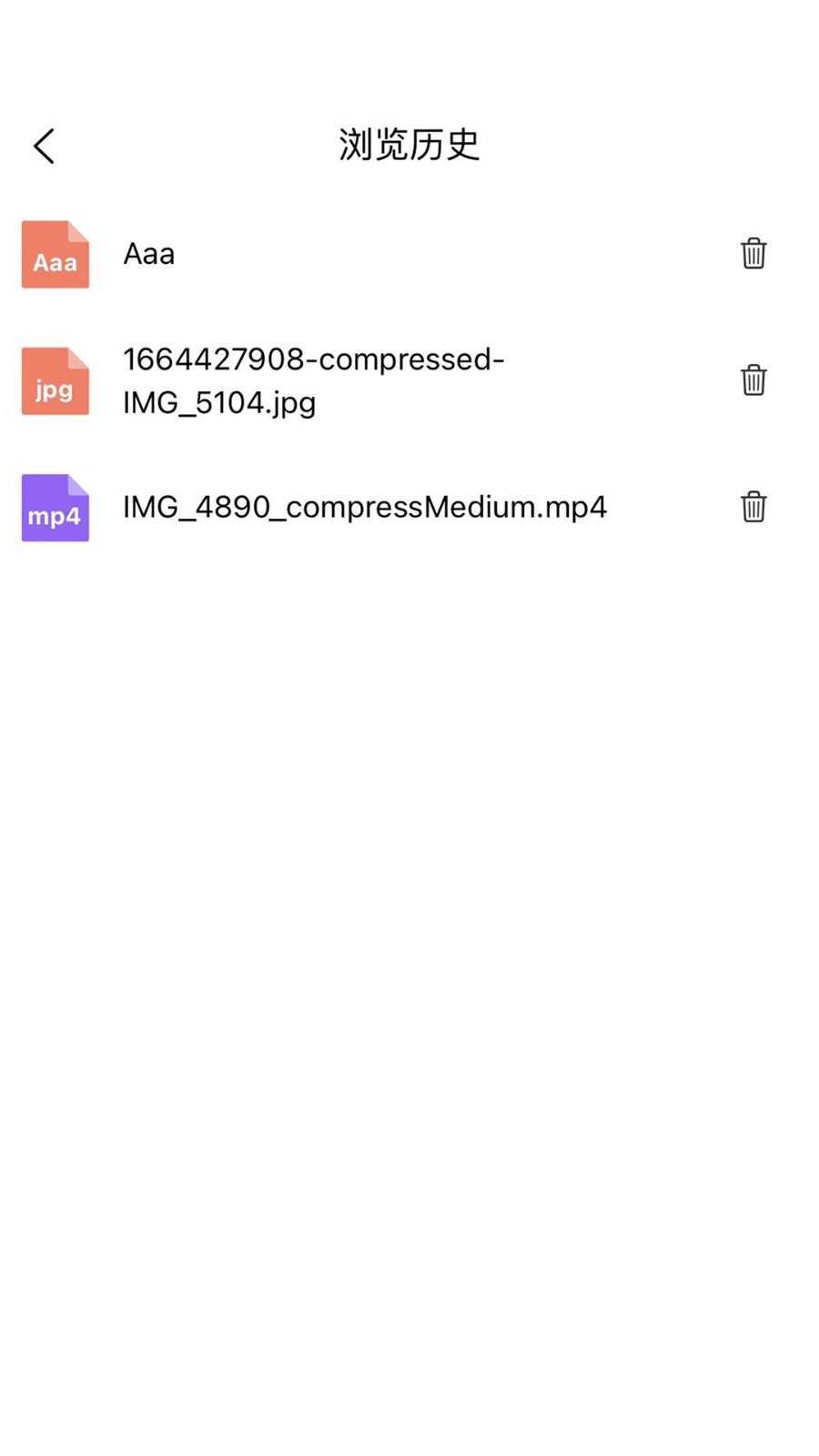 八戒云盘手机最新版
