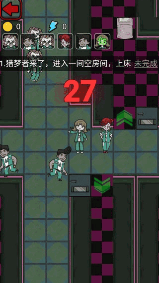 鱿鱼宿舍官方最新版