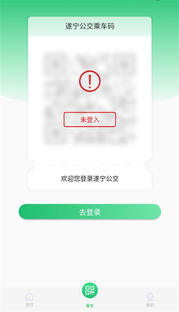 遂宁公交车【03-09更新】(3)