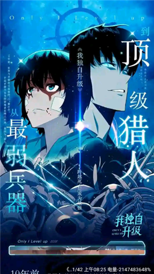 酷漫熊安卓版