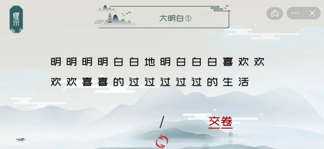 拜托了老铁游戏图3