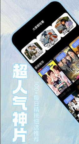 泰剧站安卓直装版图2