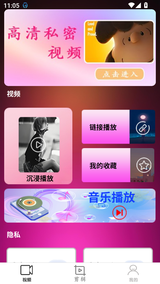 老版图3