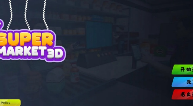 超市3D零售店游戏图4