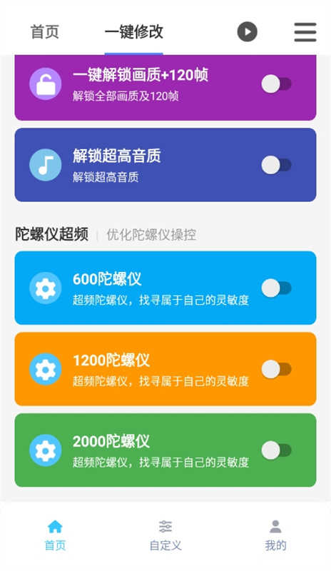 画质魔盒老版