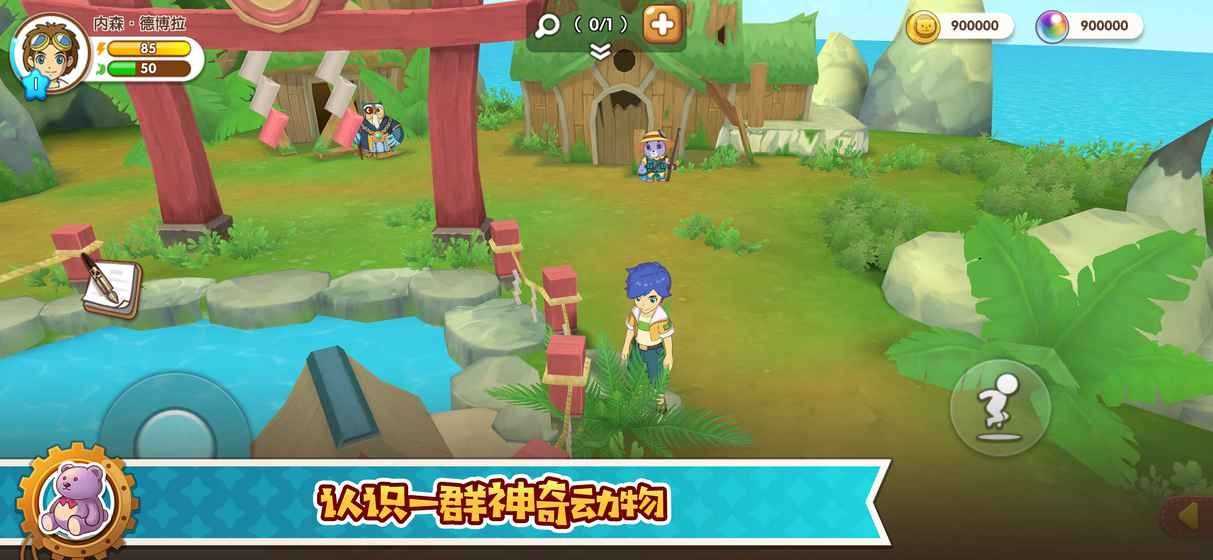 悠长假期安卓版