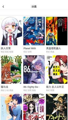 boylove漫画