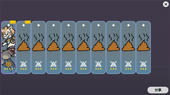 sillywisher抽卡模拟器【更新】图2