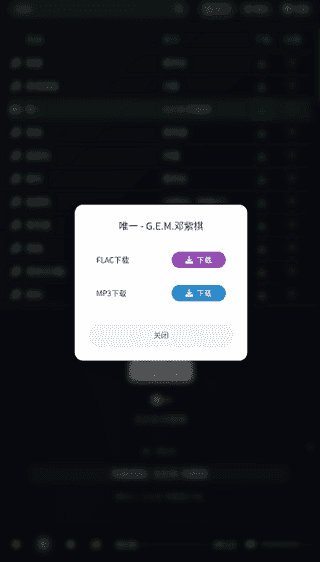 米兔音乐原版