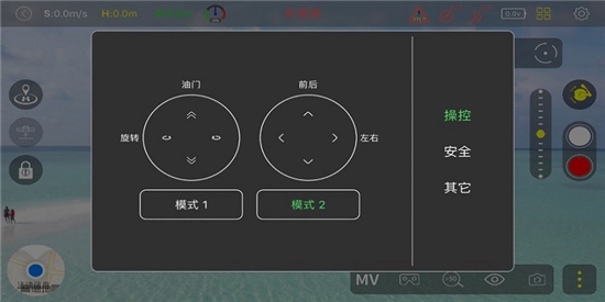 fld pro无人机【02-28更新】(3)