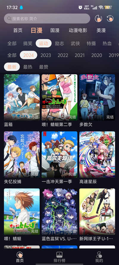 次元派对最新版图1