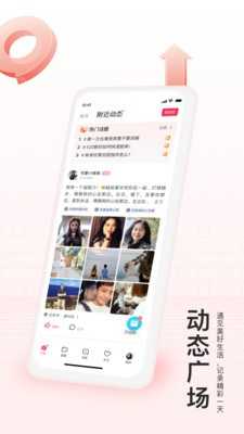 对缘手机版