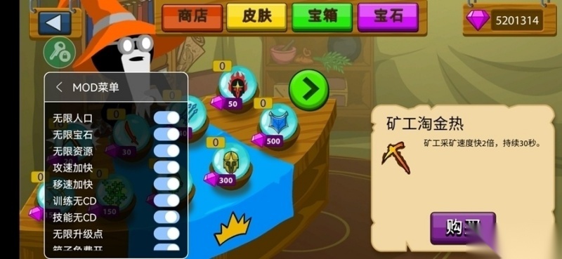 stickwarlegacyFM魔改版图1