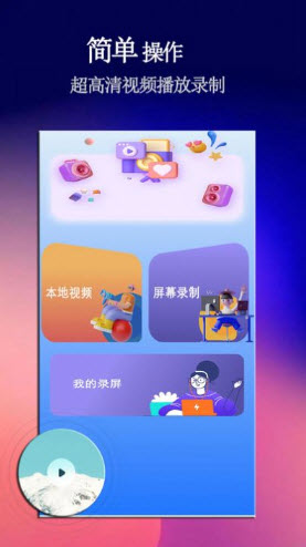 影猫电影播放器图3