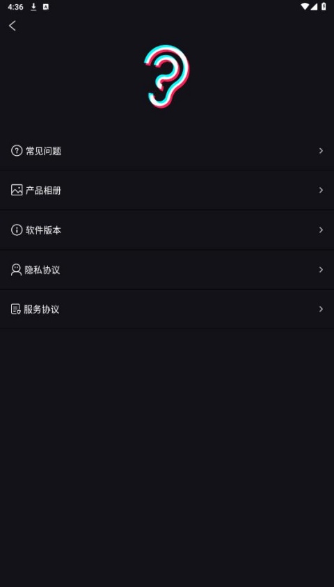 suear采耳【更新】官方最新版图4