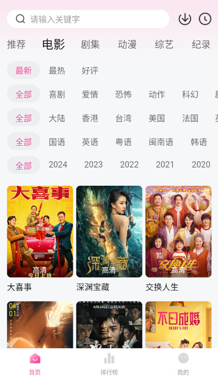 蒙太奇影视(2)