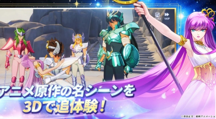 圣斗士星矢银河战士游戏日版图2