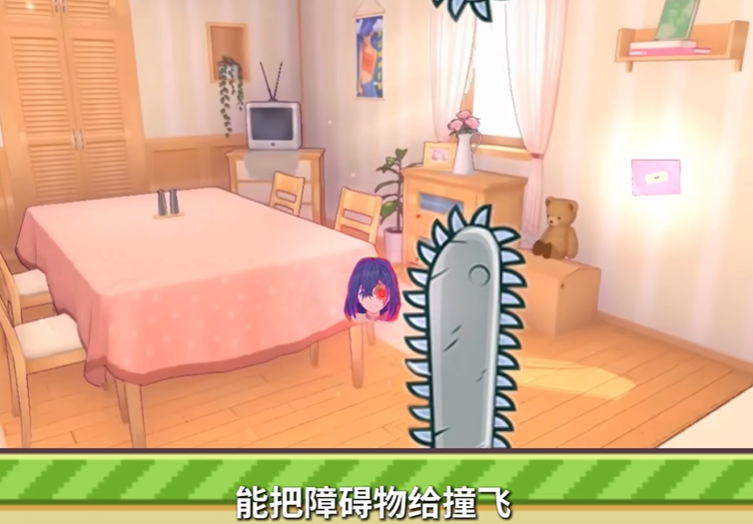 米塔跳跳跳图1