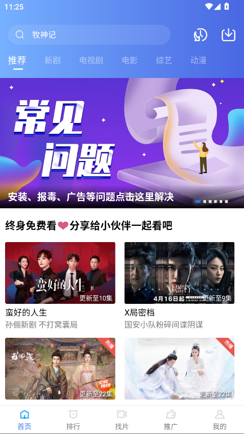 五彩视频免费(4)