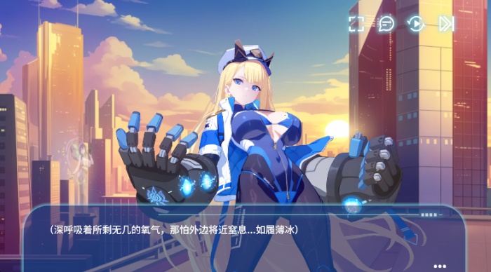 禁域战姬全CG解锁版图3
