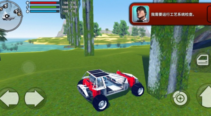 X生存