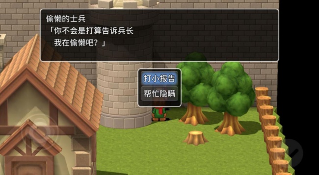贾法尔漫游记游戏图2