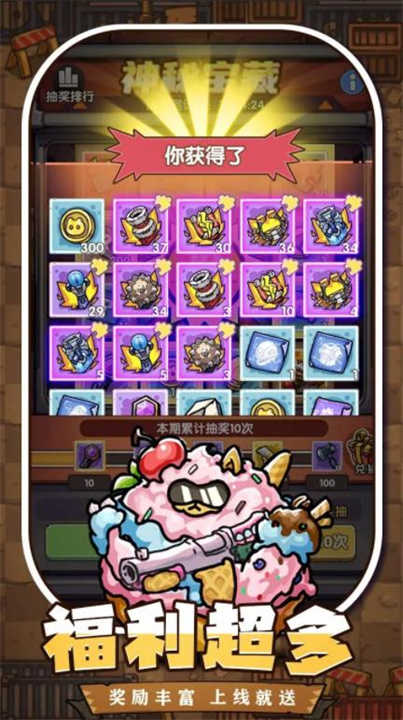 游戏截图