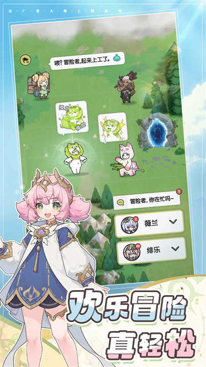 杖剑传说免费版
