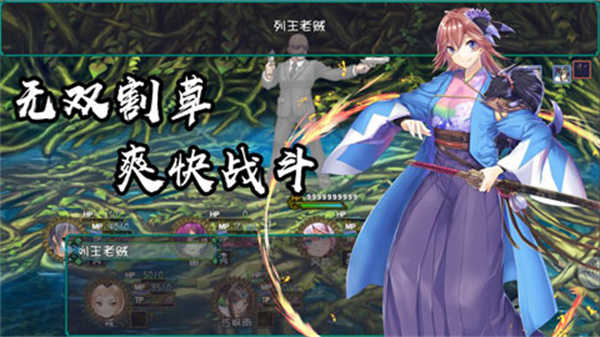 最后的约定游戏纯净版