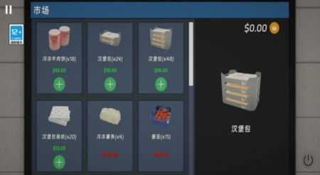 快餐店模拟器官方正版